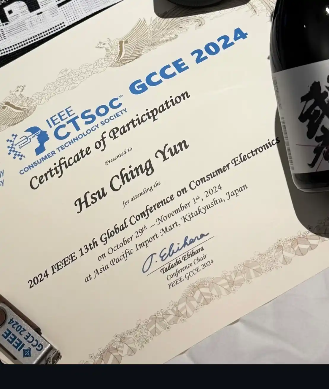 2024 IEEE GCCE 發表照片 1